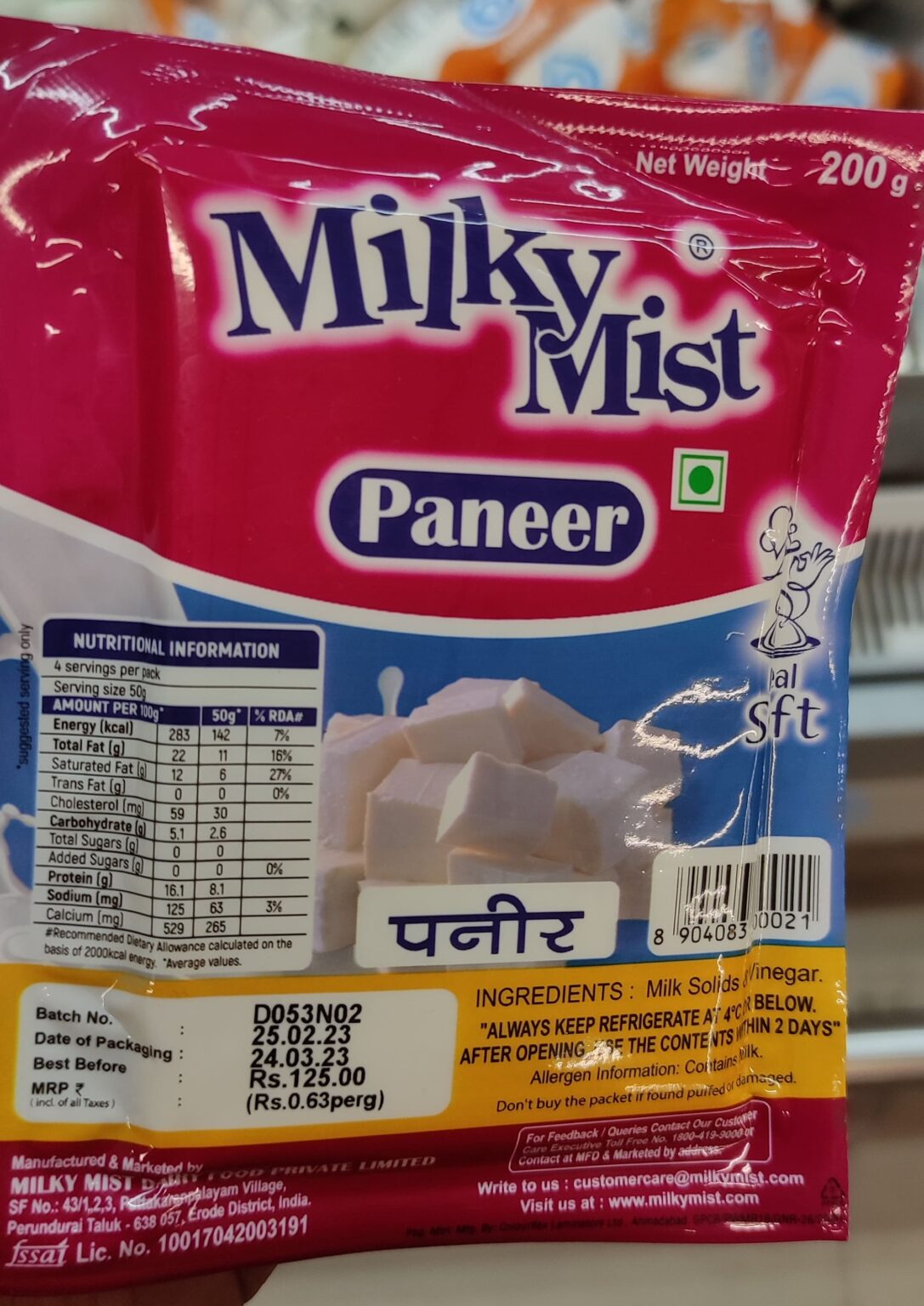 Can You Freeze Saag Paneer? Should Saag Paneer Be Kept In The Freezer